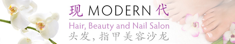 MODERN Hair, Beauty and Nail Salon 现代 头发，指甲美容沙龙